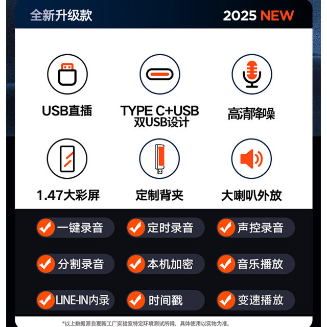 Study and office preferred MP3WAV Xia Xin fast charge and fast transfer