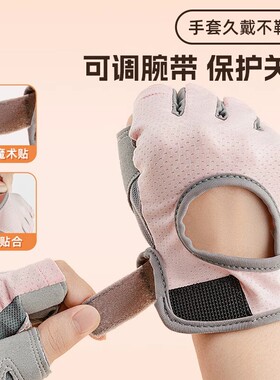 运动普拉提健身防茧防滑半指手套