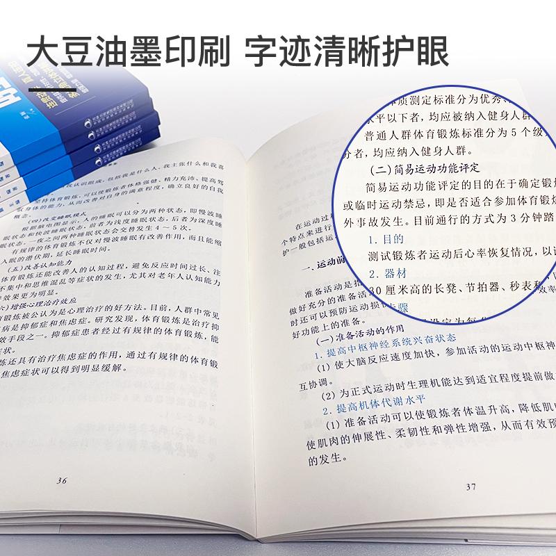 正版速发少林拳书正版连贯动作真人连拍细致专业的多视角立体讲解技术细节局部特写少林拳分步详解体育健身书籍lxr-图1