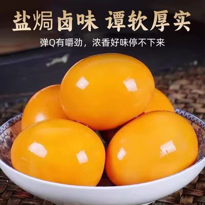 卤蛋独立包装正宗风味无壳休闲食品10枚泡面搭档鸡蛋盐焗卤味蛋黄