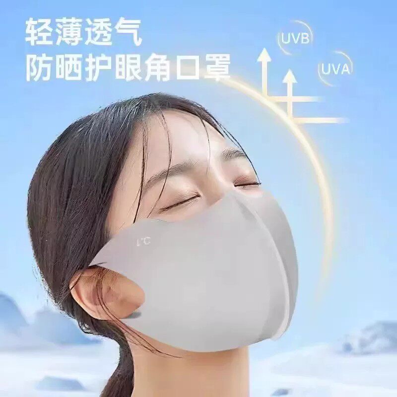 无痕护眼角冰丝防晒口罩女夏季防紫外线护眼角冰丝3d立体遮阳面罩