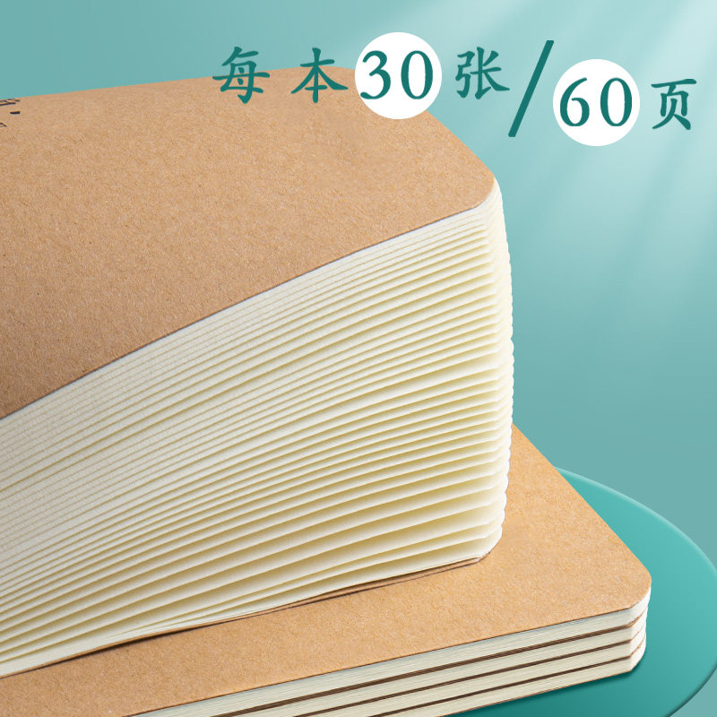 硬笔书法作品纸16k硬笔书法练字本专用本牛皮纸米字格小学生练字专用书法纸米字钢笔田字初学者楷书写字本子,淘宝优惠券,粉丝福利购,淘宝优惠卷