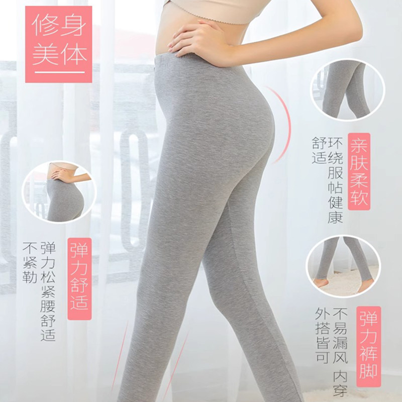 秋裤莫代尔女内穿加绒加厚保暖线裤衬裤宽松大码打底裤薄款秋冬季,淘宝优惠券,粉丝福利购,淘宝优惠卷