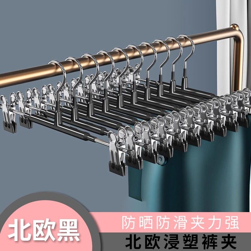 裤架夹子裤夹衣架裤子专用家用无痕强力防滑jk挂衣不锈钢裙夹晾晒