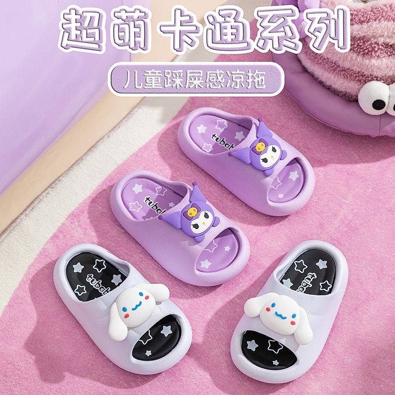 库洛米儿童拖鞋女童2024新款女孩三丽鸥防滑居家室内外穿凉拖夏季