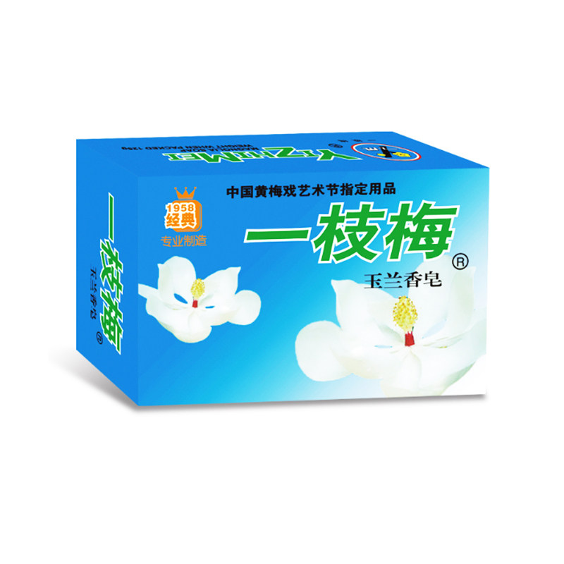 一枝梅100g玉兰家庭装洗手沐浴肥皂 天天特卖工厂店香皂