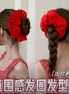 方圆同款红色蕾丝圣诞新年2025年新款皮筋法式慵懒感复古花边发圈