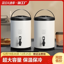 Stainless steel insulated keg milk tea barrel soy milk barrel commercial large capacity 10 liters double layer 12 milk tea shop stall without embroidered steel