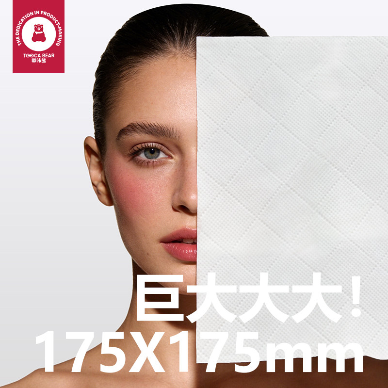 嘟咔熊 抽纸加大包厚 原木餐巾纸整箱家用 实惠装厕纸卫生纸巾