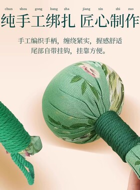 艾草双头养生锤|超1.2万次加购