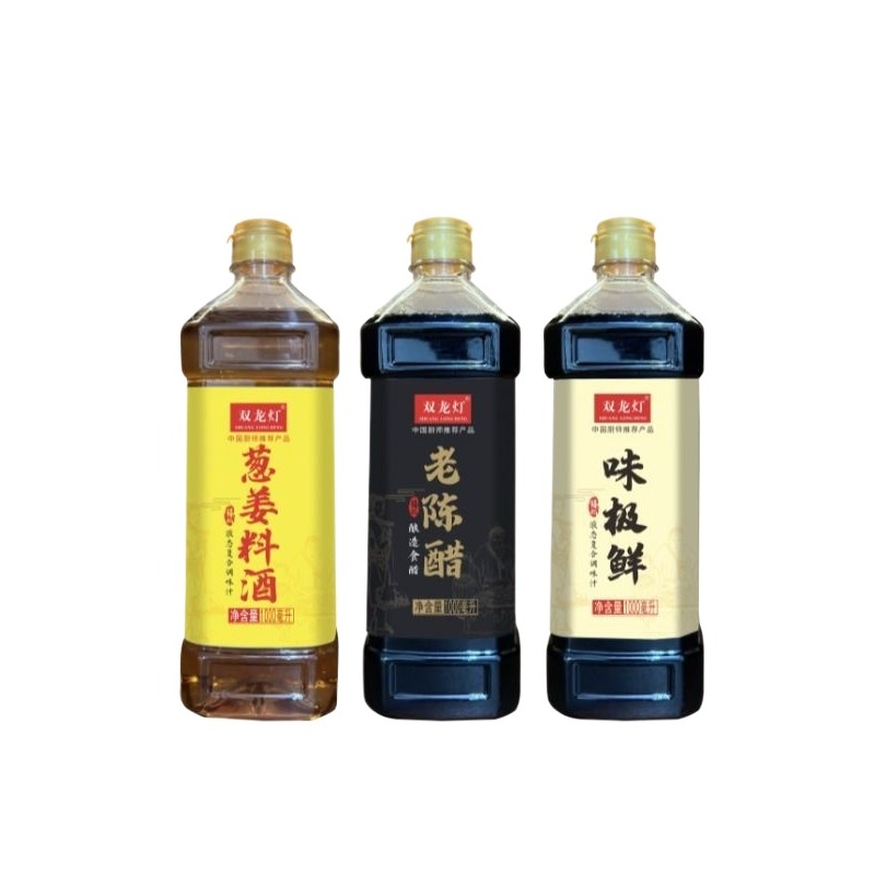 味极鲜醋料酒组合3瓶共3000ml