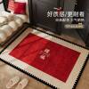 Festive Carpet New Year Chinese Style Wear-Resistant Entry Door Mat