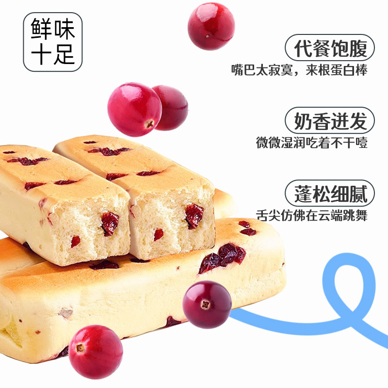 水牛乳蛋白棒儿童营养面包无添加不上火学生早餐食品水牛奶营养,淘宝优惠券,粉丝福利购,淘宝优惠卷