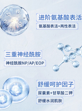 小云朵洁面乳氨基酸泡沫洗面奶