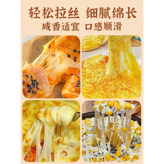 马苏里拉芝士碎拉丝家用官方旗舰店儿童奶酪披萨空气炸锅专用小包