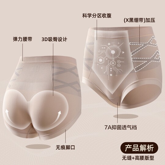 Official flagship store black bandage belly-closing underwear