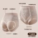 Official flagship store black bandage belly-closing underwear