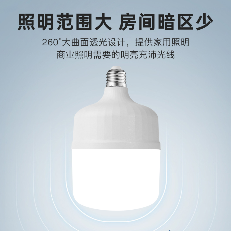 led节能灯泡家用照明球泡e27螺口螺旋防潮防水灯超亮室外房间室内 - 图0