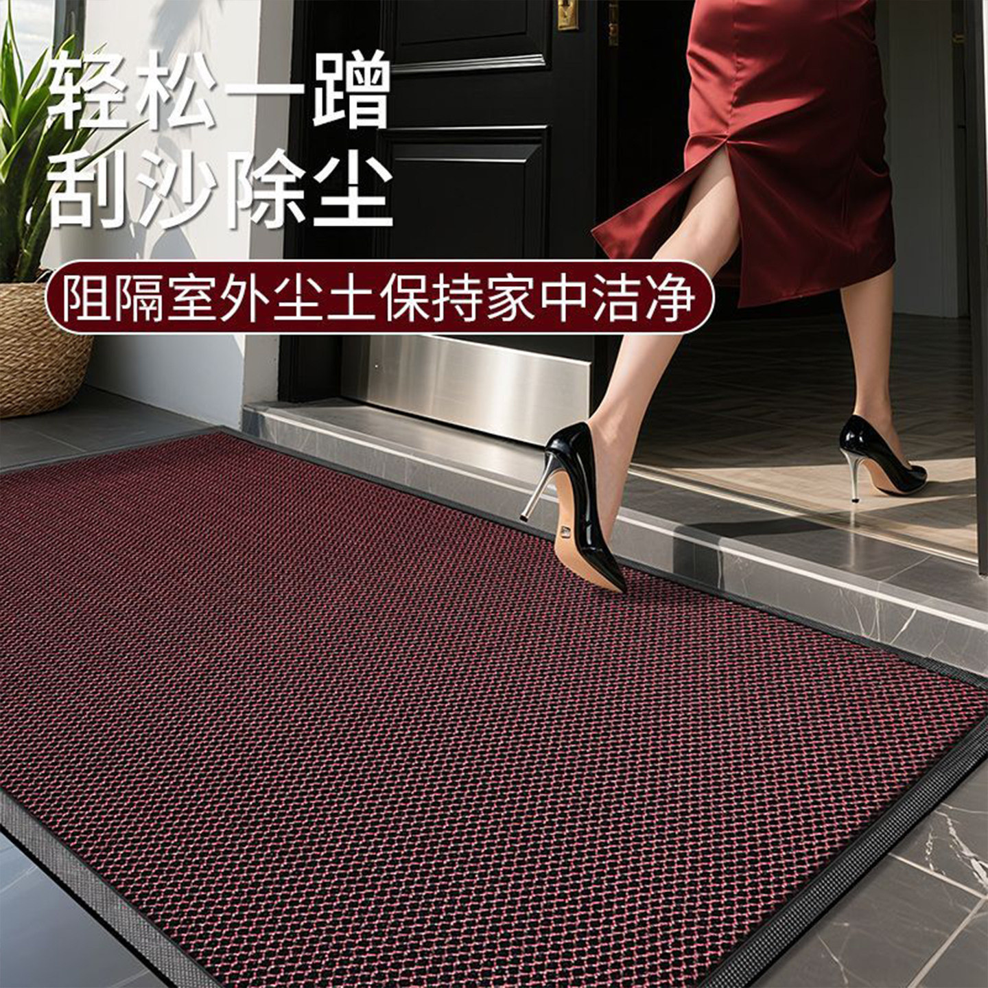 地垫入户门地毯大门口门垫防滑进门耐脏脚垫除尘室外橡胶门厅纯色,淘宝优惠券,粉丝福利购,淘宝优惠卷