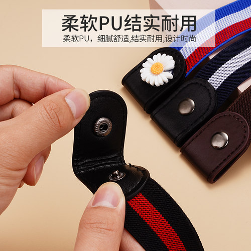 隐形皮带无痕懒人裤带夏季弹力松紧牛仔裤腰带女士装饰男潮大小 - 图2