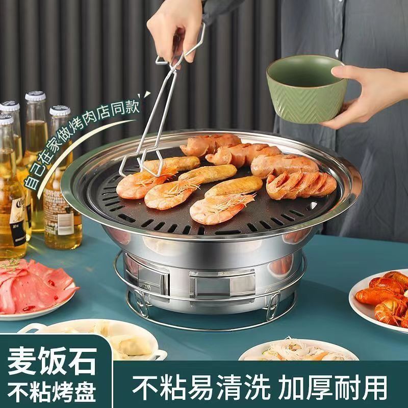 Smokeless barbecue grill household barbecue pot round charcoal stove barbecue outdoor Korean barbecue stove commercial charcoal grill