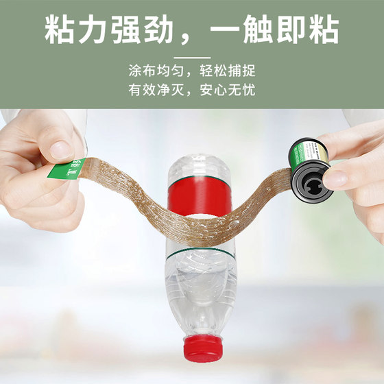 Use powerful paper to repel flies and wipe them all away