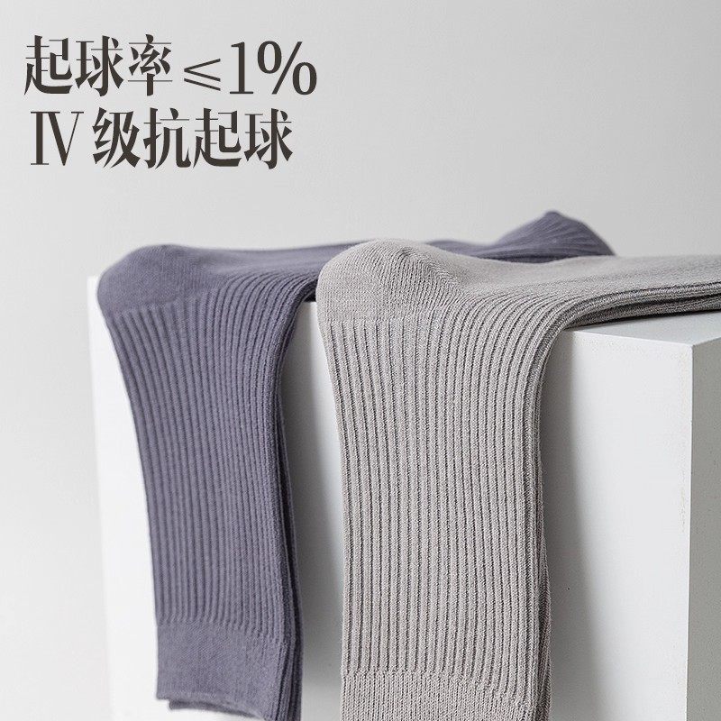 袜子男款纯棉秋冬季男士中筒袜吸汗防臭男袜黑色厚长袜棉袜长筒袜,淘宝优惠券,粉丝福利购,淘宝优惠卷