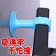 Door suction door stopper anti-collision pad handle door touch silicone pad