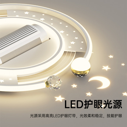 长城2026新款客厅吸顶灯现代简约隐形无叶风扇灯电扇灯具组合全屋 - 图1