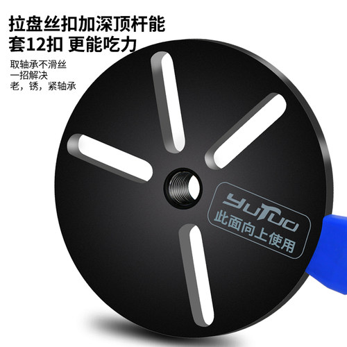羽拓万用拉马拆卸工具内外轴承取出器拆轴承专用工具液压拉拔神器 - 图3