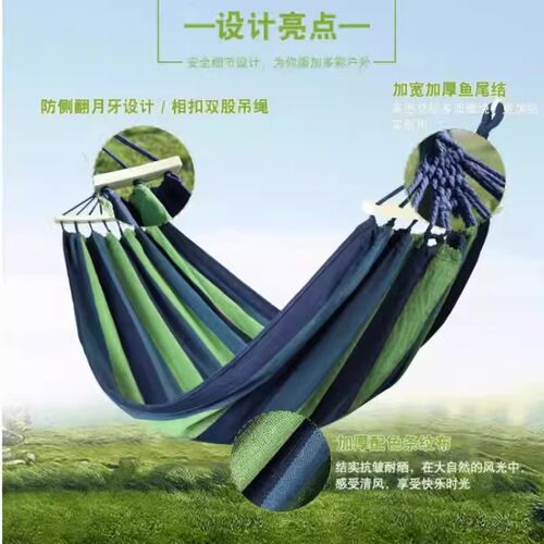 吊床户外成人秋千防侧翻野外野餐沙滩室内宿舍儿童吊椅吊篮可拆洗 - 图1