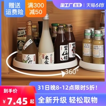 Rotary containing disc Dish Seasoning Bottle Kitchen Non-slip Plastic Shelve Kitchen Turntable Finishing Swivel Shelve