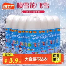 Emulation Snow Flake Spray Snow Jars Foam White Flying Snowshooter Spray Snowflake Spray Christmas Decorations Wedding Wedding Celebration