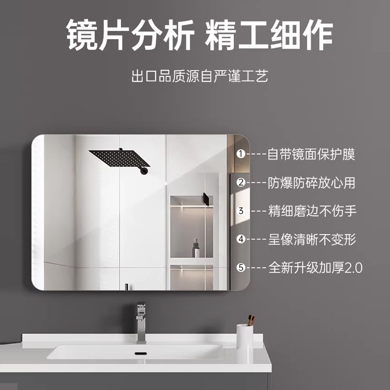 浴室软镜子贴墙自粘卫生间洗手间洗面台洗手盆上面的免打孔厕所镜,淘宝优惠券,粉丝福利购,淘宝优惠卷