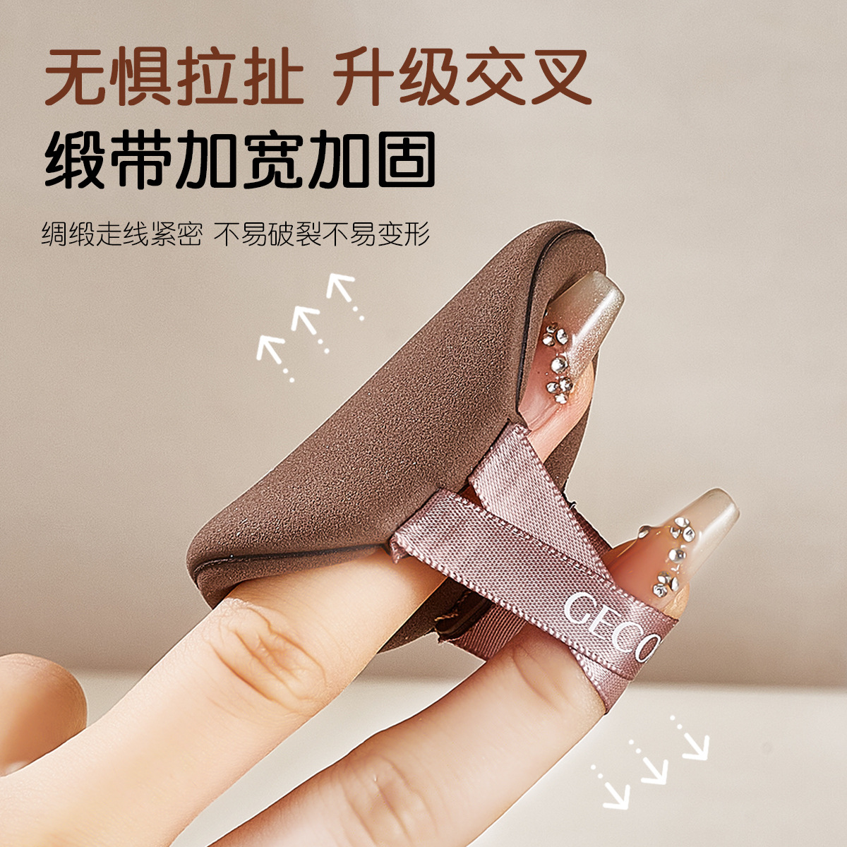 双丝带气垫粉扑海绵粉饼定妆服帖不卡粉底液专用干湿两用软糯Q弹 - 图2