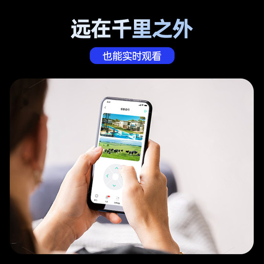 Wasserdichte Überwachungskamera von Oaks mit ultraklarer Nachtsicht