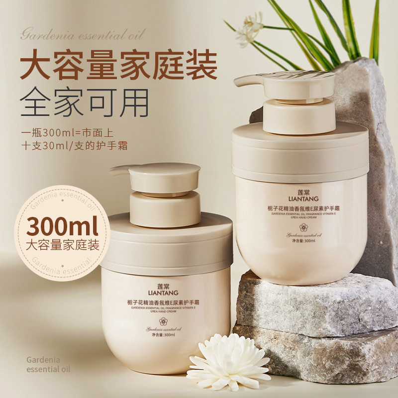 秋冬必囤护手霜长效滋润保湿补水嫩肤秋冬防干裂粗糙男女