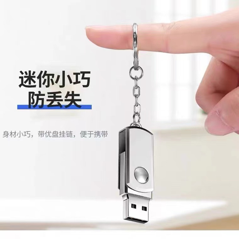 正品U盘128g大容量手机电脑两用高速32gu盘64GB车载学生优盘防水