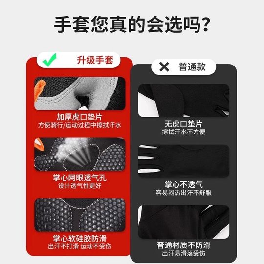 运动手套男健身女器械训练单杠防滑引体向上半指骑行防起茧登山