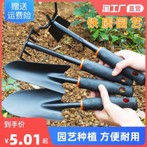 Shovel iron shovel small shovel seed flower tools Three sets of small harrows small hoe-head iron shovel agricultural catch-up for sea gardening