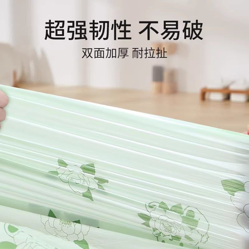 艾草垃圾袋家用加厚手提式防厨房蚊虫免撕抽绳大号厨余祛味塑料袋,淘宝优惠券,粉丝福利购,淘宝优惠卷