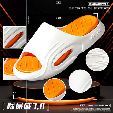 运动拖鞋男夏季厚底防滑鞋垫凉拖鞋女新款室外室内凉鞋百搭耐磨