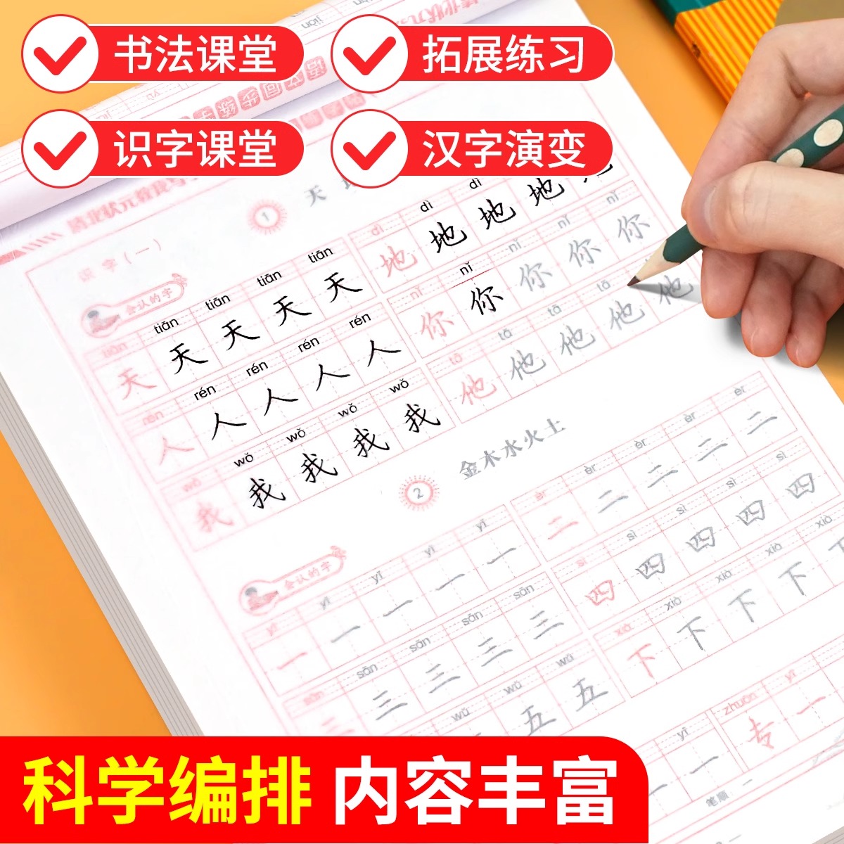 商品详情图片