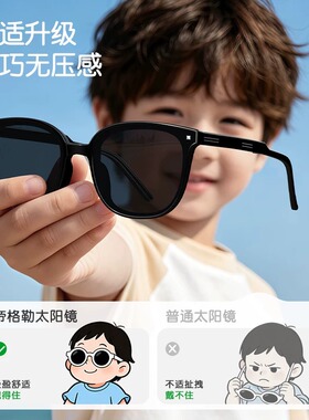 折叠儿童墨镜男童防紫外线女童不伤眼睛宝宝女孩偏光太阳眼镜圆脸
