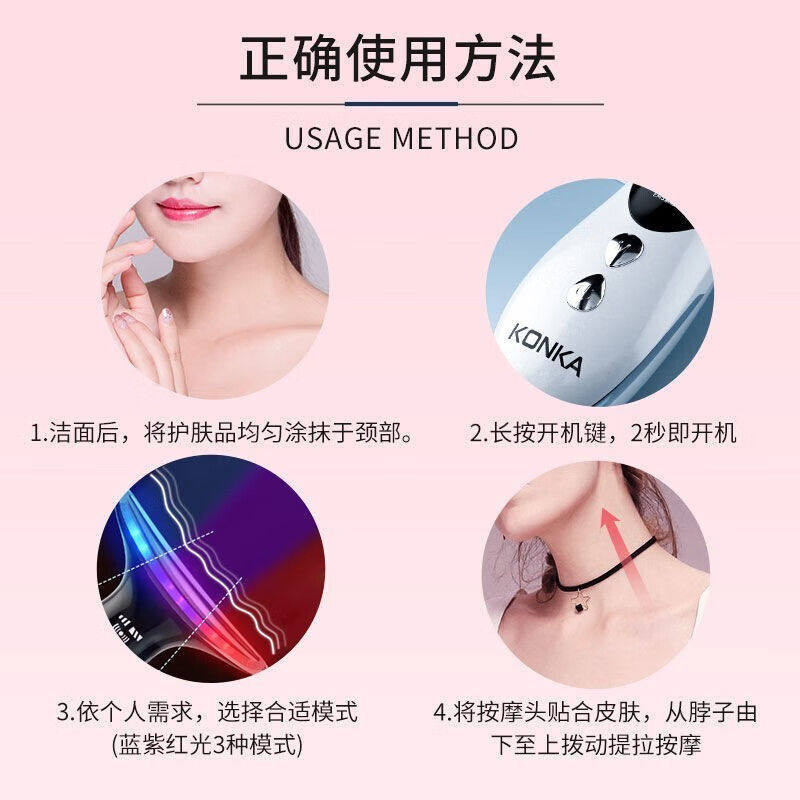 康佳美容仪器淡化法令纹颈纹提拉家用脸部按摩仪面部紧致导入仪,淘宝优惠券,粉丝福利购,淘宝优惠卷