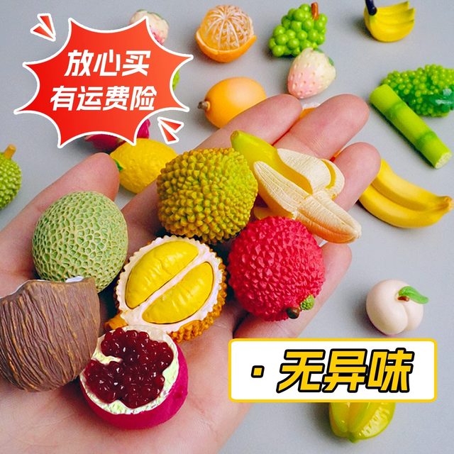 Primary school students reward simulated fruit mini gifts large blind bags children dismantling Leshi play blind box toy gifts