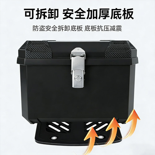 电动车尾箱后备箱通用大容量外卖箱48/57/80L升摩托电瓶车储物箱 - 图2