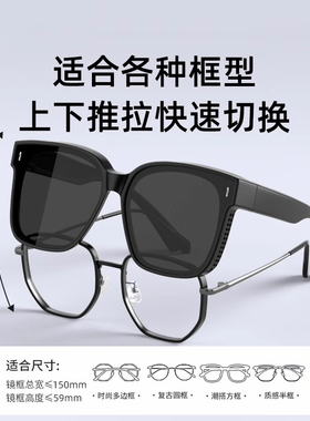 偏光墨镜可套近视眼镜开车专用