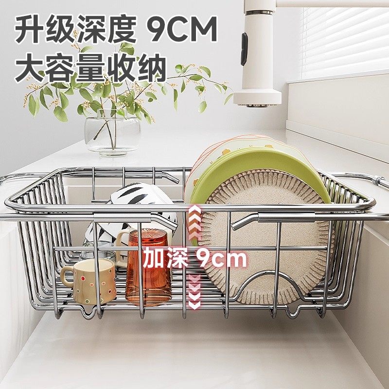 水槽沥水篮不锈钢洗水池洗菜盆伸缩厨房置物架碗碟收纳架厨房用品,淘宝优惠券,粉丝福利购,淘宝优惠卷