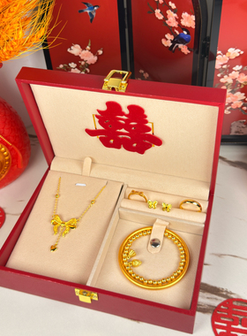 假五金套装首饰结婚用仿真订婚摆台假三金一套婚礼假黄金沙金手镯